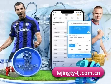 乐竞 APP
